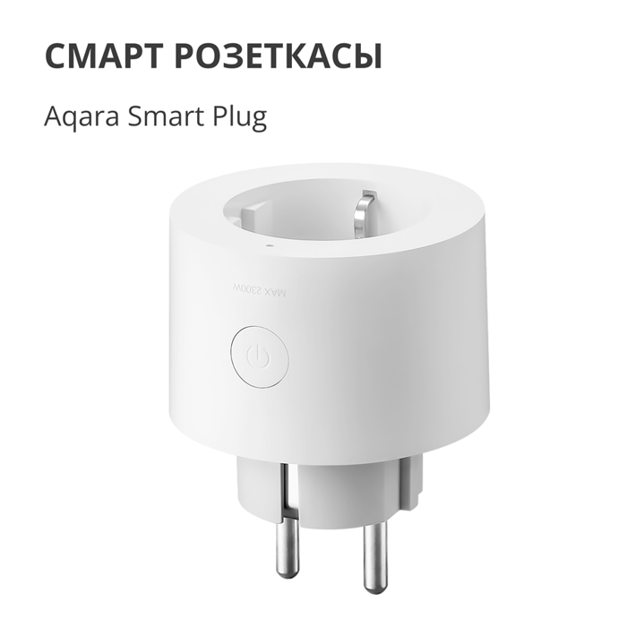 aqara-smart-plug-eu-version-model-no-sp-euc01-sku-ap007euw01-70643-sp-euc01.webp