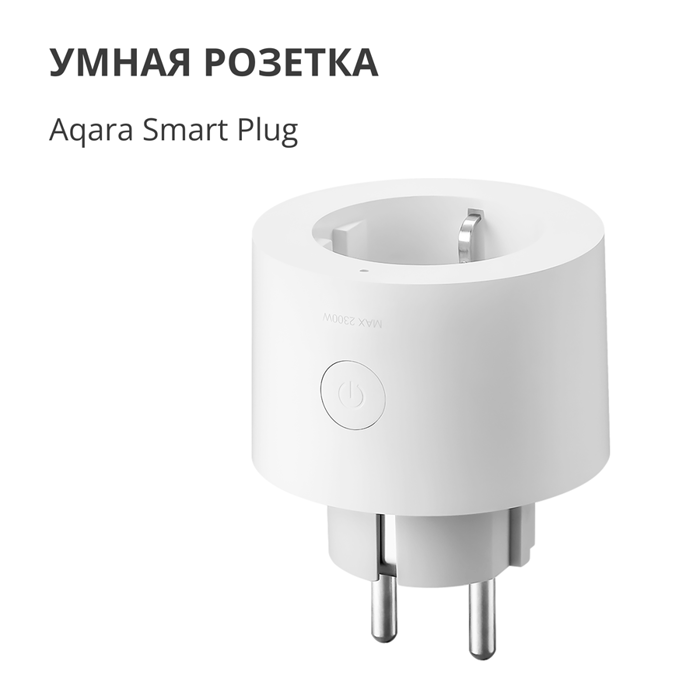 aqara-smart-plug-eu-version-model-no-sp-euc01-sku-ap007euw01-77295-sp-euc01.webp
