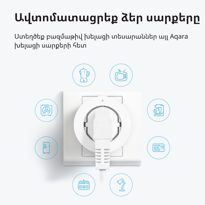 aqara-smart-plug-eu-version-model-no-sp-euc01-sku-ap007euw01-81779-sp-euc01.webp