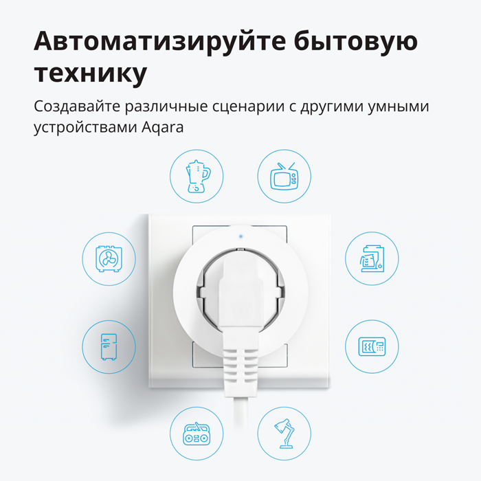 aqara-smart-plug-eu-version-model-no-sp-euc01-sku-ap007euw01-83644-sp-euc01.webp