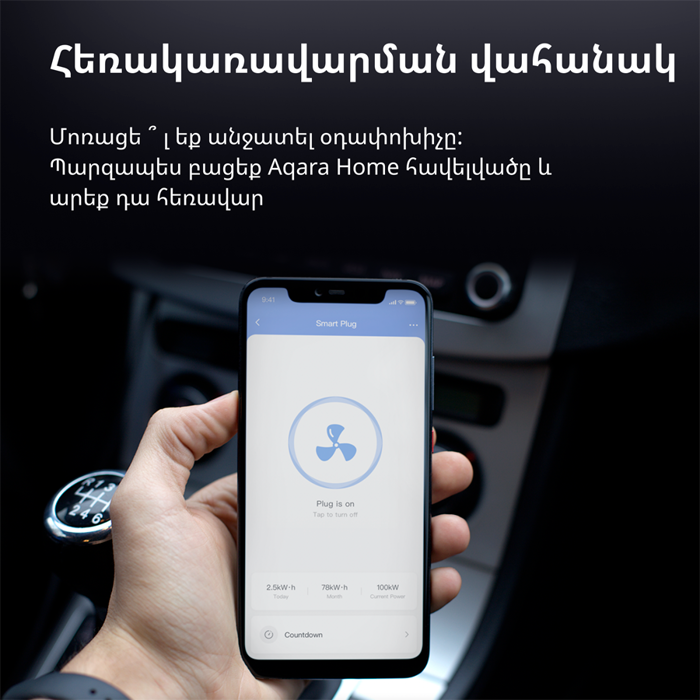 aqara-smart-plug-eu-version-model-no-sp-euc01-sku-ap007euw01-83903-sp-euc01.webp