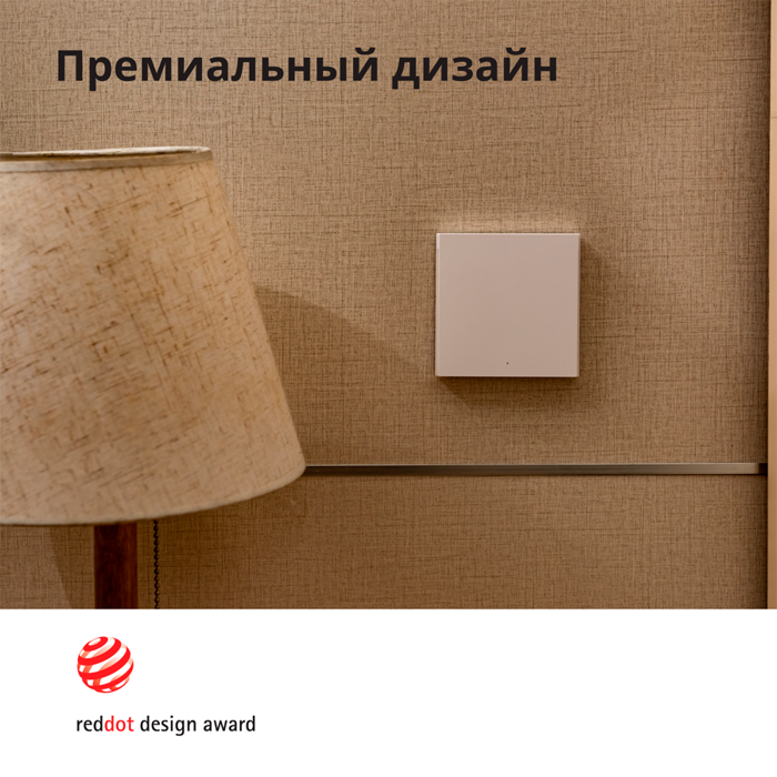 aqara-smart-wall-switch-h1-with-neutral-single-rocker-model--35450-ws-euk03.webp