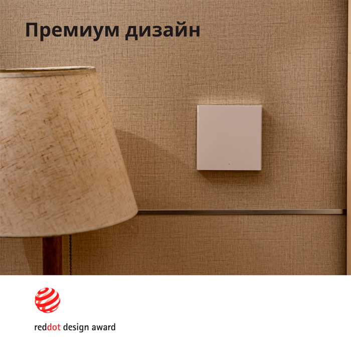 aqara-smart-wall-switch-h1-with-neutral-single-rocker-model--52555-ws-euk03.webp