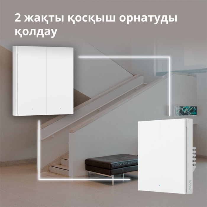 aqara-smart-wall-switch-h1-with-neutral-single-rocker-model--60554-ws-euk03.webp