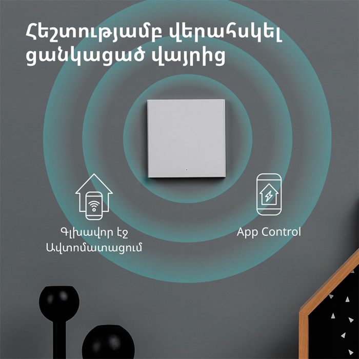 aqara-smart-wall-switch-h1-with-neutral-single-rocker-model--62645-ws-euk03.webp