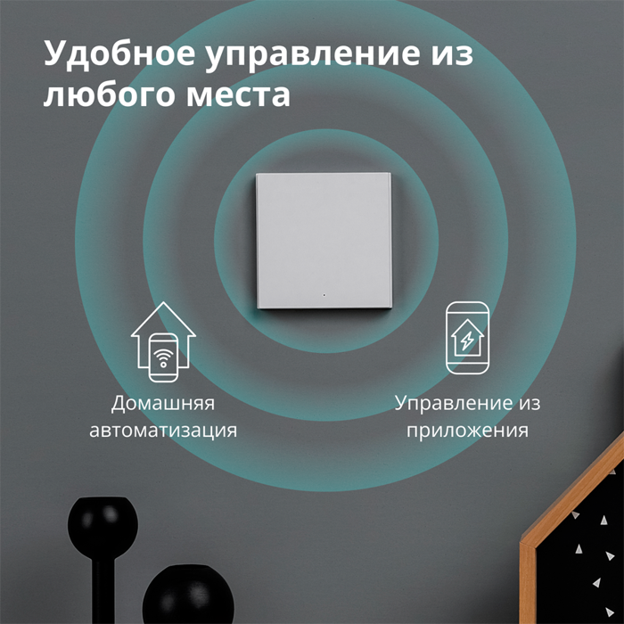 aqara-smart-wall-switch-h1-with-neutral-single-rocker-model--64629-ws-euk03.webp