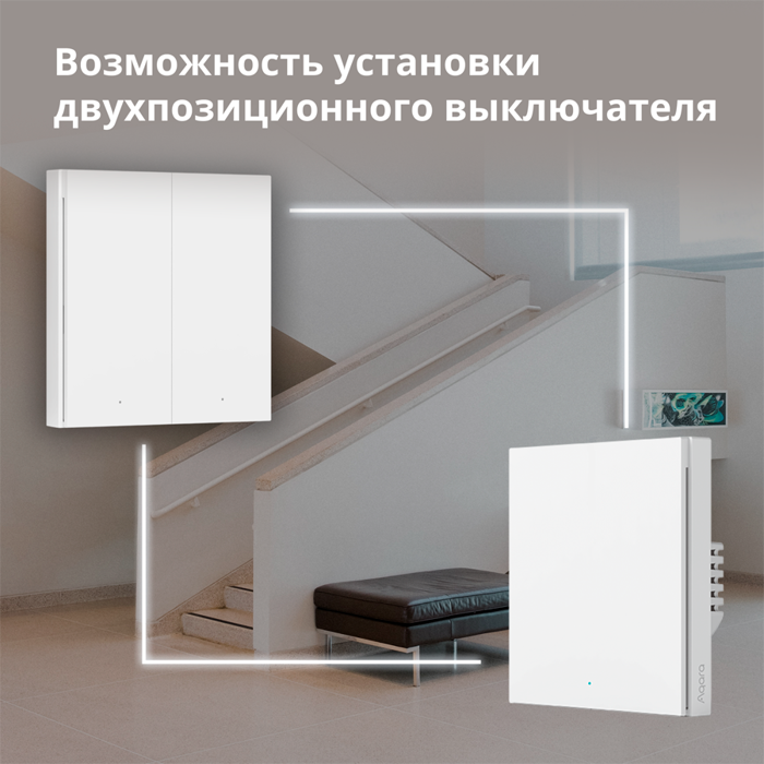 aqara-smart-wall-switch-h1-with-neutral-single-rocker-model--70188-ws-euk03.webp