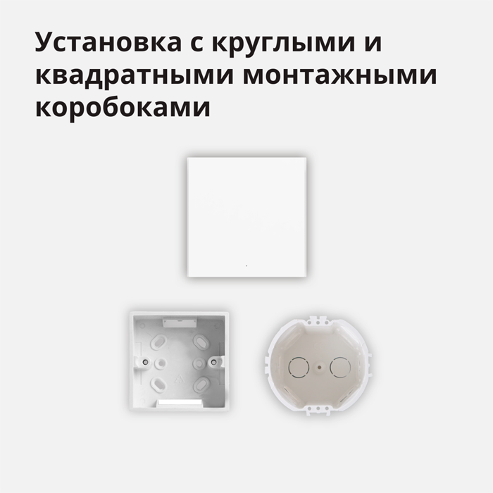 aqara-smart-wall-switch-h1-with-neutral-single-rocker-model--70789-ws-euk03.webp