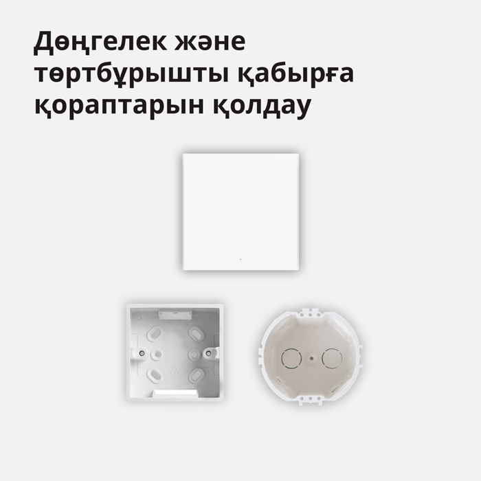 aqara-smart-wall-switch-h1-with-neutral-single-rocker-model--71194-ws-euk03.webp