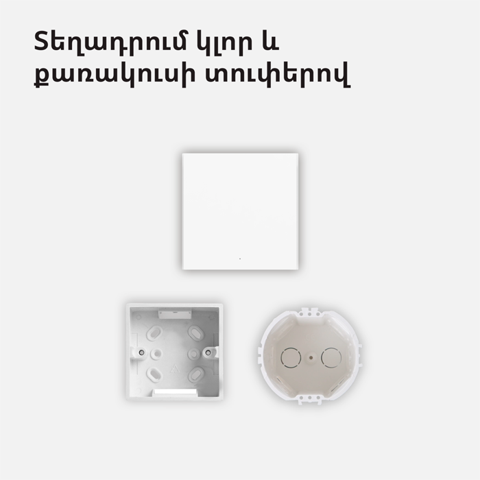 aqara-smart-wall-switch-h1-with-neutral-single-rocker-model--72166-ws-euk03.webp
