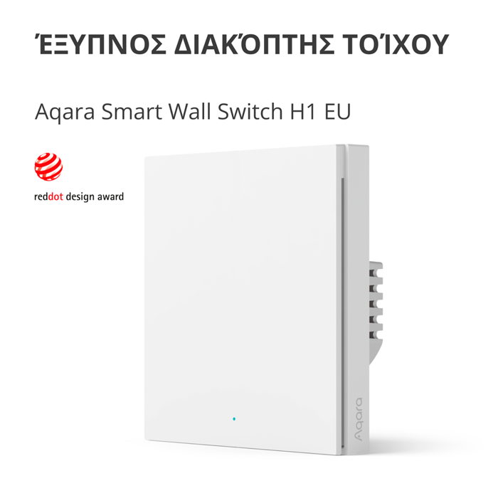 aqara-smart-wall-switch-h1-with-neutral-single-rocker-model--75986-ws-euk03.webp