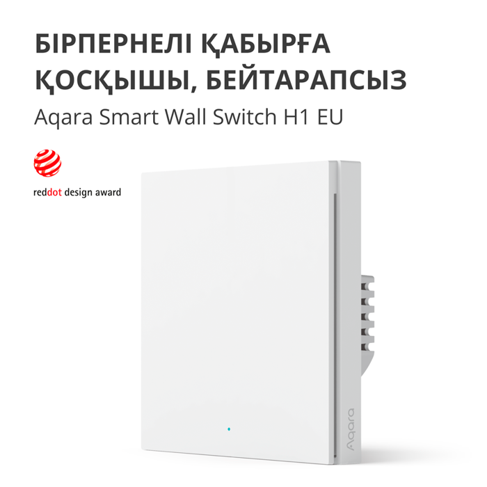 aqara-smart-wall-switch-h1-with-neutral-single-rocker-model--84732-ws-euk03.webp