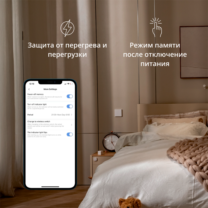 aqara-smart-wall-switch-h1-with-neutral-single-rocker-model--86673-ws-euk03.webp