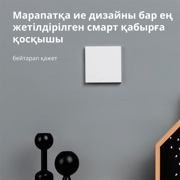 aqara-smart-wall-switch-h1-with-neutral-single-rocker-model--93139-ws-euk03.webp