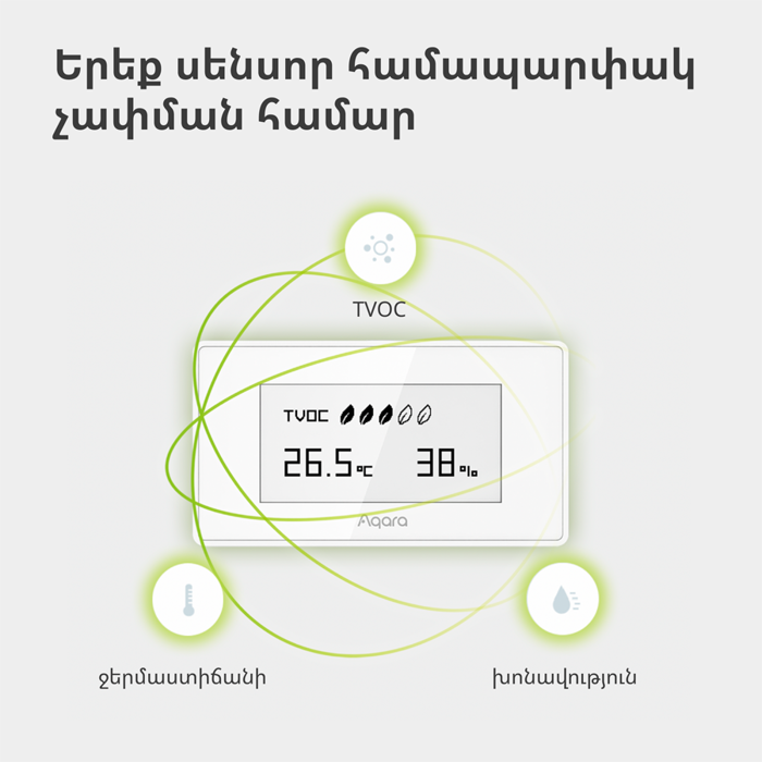 aqara-tvoc-air-quality-monitor-model-no-aaqs-s01-sku-as029gl-51529-aaqs-s01.webp