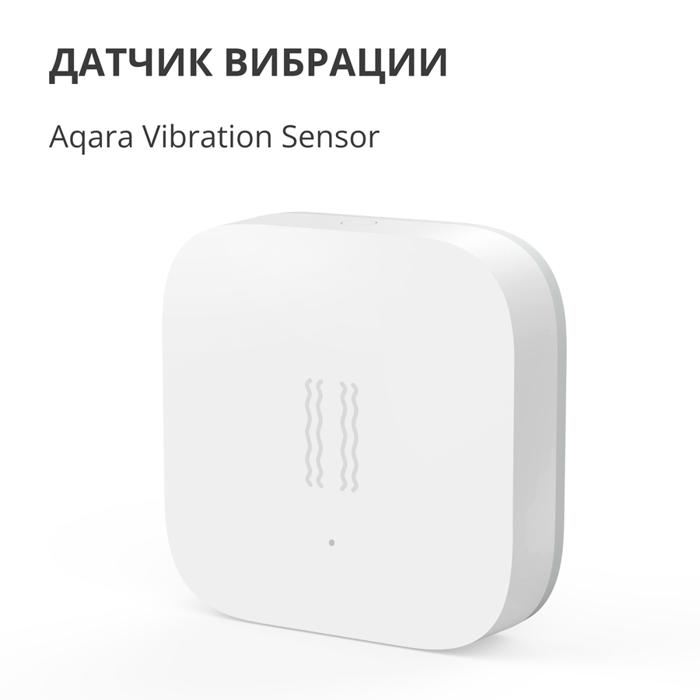 aqara-vibration-sensor-model-no-djt11lm-sku-as009uew01-19208-djt11lm.webp