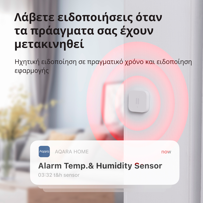 aqara-vibration-sensor-model-no-djt11lm-sku-as009uew01-20472-djt11lm.webp