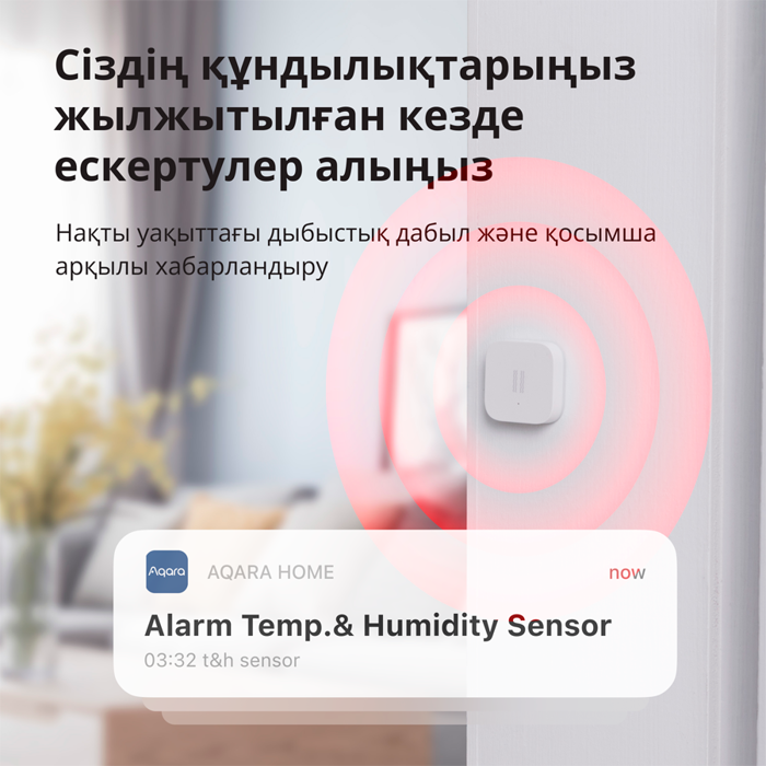 aqara-vibration-sensor-model-no-djt11lm-sku-as009uew01-28243-djt11lm.webp