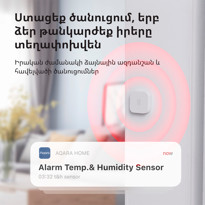 aqara-vibration-sensor-model-no-djt11lm-sku-as009uew01-30982-djt11lm.webp