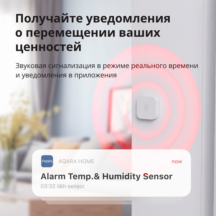 aqara-vibration-sensor-model-no-djt11lm-sku-as009uew01-58637-djt11lm.webp