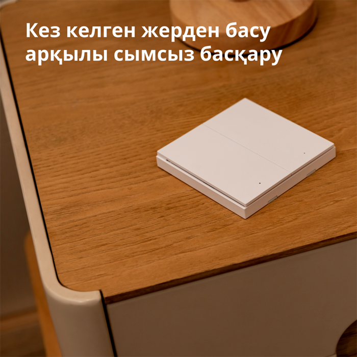 aqara-wireless-remote-switch-h1-double-rocker-model-wrs-r02--4802-wrs-r02.webp