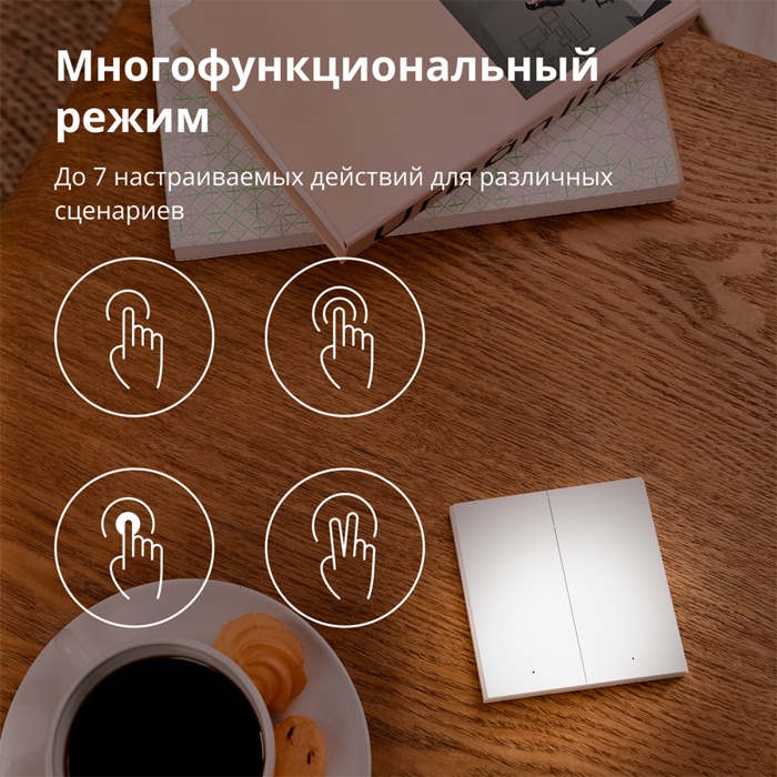 aqara-wireless-remote-switch-h1-double-rocker-model-wrs-r02--56099-wrs-r02.webp