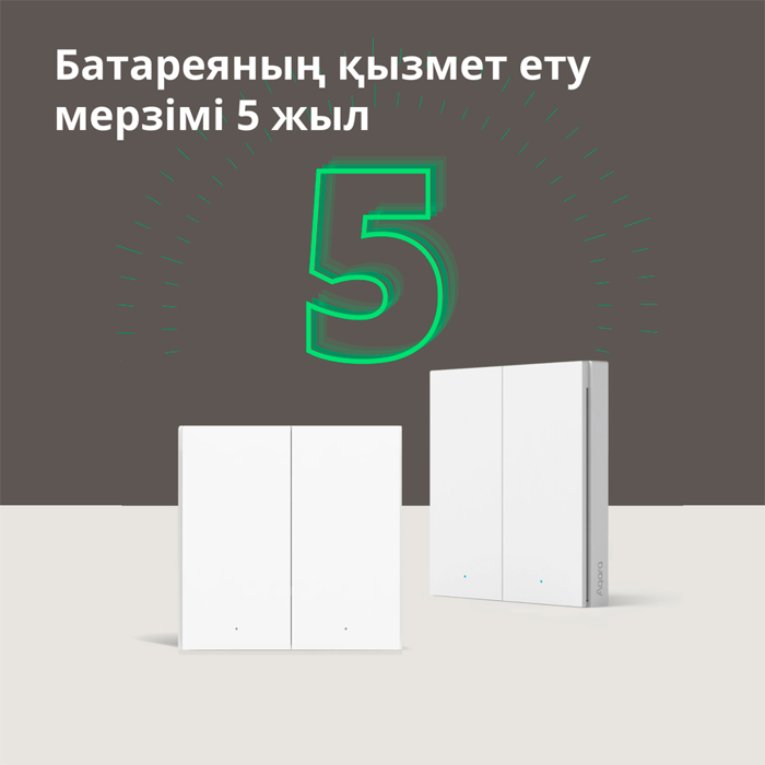 aqara-wireless-remote-switch-h1-double-rocker-model-wrs-r02--60109-wrs-r02.webp