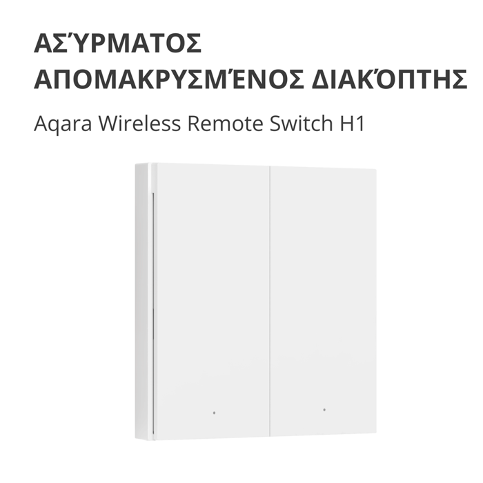 aqara-wireless-remote-switch-h1-double-rocker-model-wrs-r02--77463-wrs-r02.webp