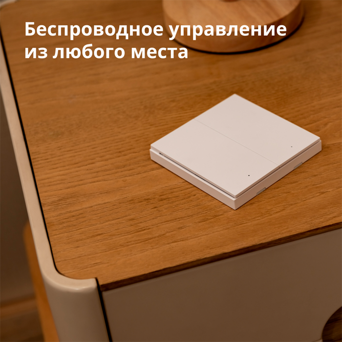 aqara-wireless-remote-switch-h1-double-rocker-model-wrs-r02--84262-wrs-r02.webp