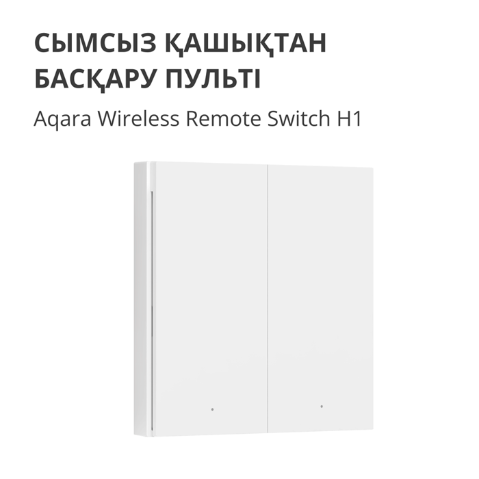 aqara-wireless-remote-switch-h1-double-rocker-model-wrs-r02--86382-wrs-r02.webp
