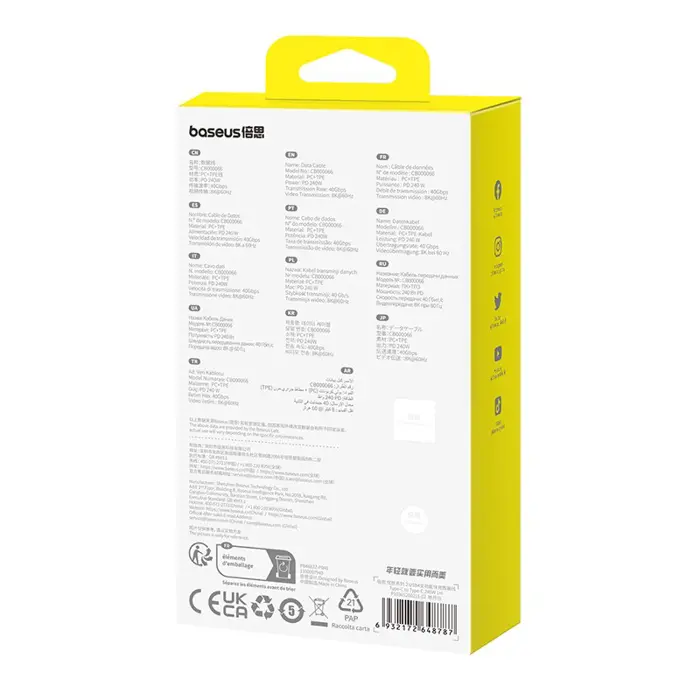 baseus-superior-usb-c-to-usb-c-data-cable-1-m-240-w-white-49451-akgbsukab0057.webp