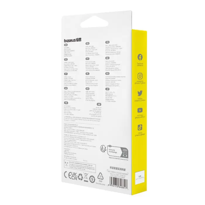 baseus-usb-c-to-usb-c-data-cable-1-m-240-w-black-86537-akgbsukab0056.webp