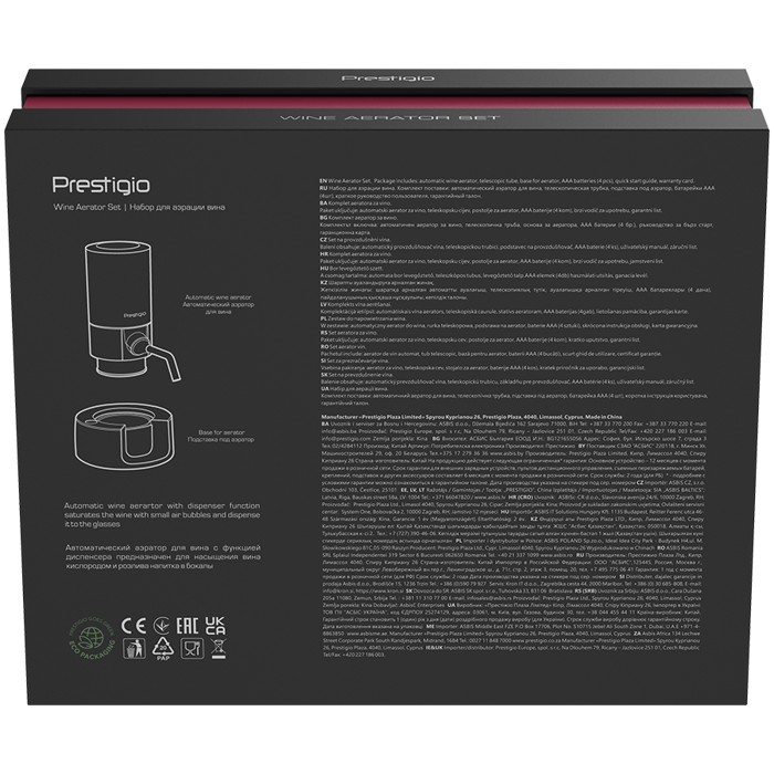 battery-operated-electric-wine-dispenser-with-stainless-stee-59796-pwa104asb.webp