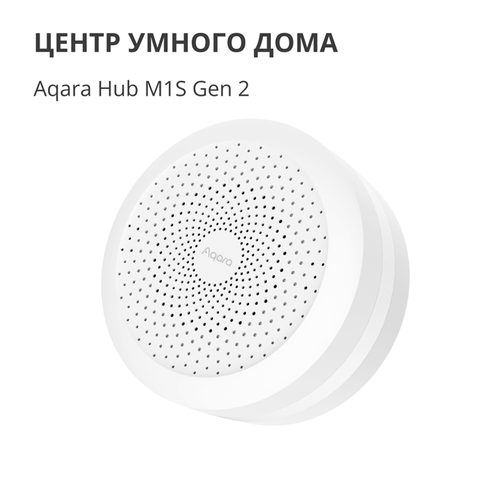 hub-m1s-gen2-model-no-hm1s-g02-sku-ag036euw01-39403-hm1s-g02.webp