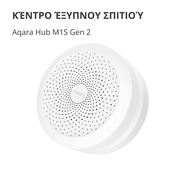 hub-m1s-gen2-model-no-hm1s-g02-sku-ag036euw01-63191-hm1s-g02.webp