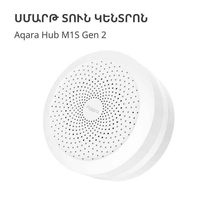 hub-m1s-gen2-model-no-hm1s-g02-sku-ag036euw01-78868-hm1s-g02.webp