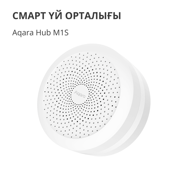 hub-m1s-gen2-model-no-hm1s-g02-sku-ag036euw01-85144-hm1s-g02.webp