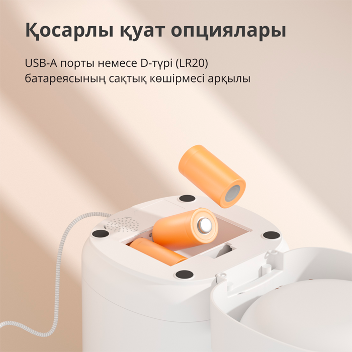 pet-feeder-c1-model-no-petc1-m01-sku-am036glw01-55002-petc1-m01.webp