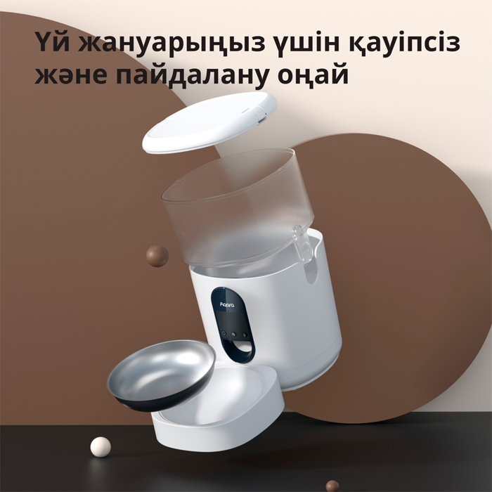 pet-feeder-c1-model-no-petc1-m01-sku-am036glw01-56945-petc1-m01.webp