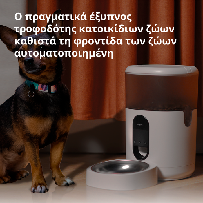 pet-feeder-c1-model-no-petc1-m01-sku-am036glw01-58837-petc1-m01.webp