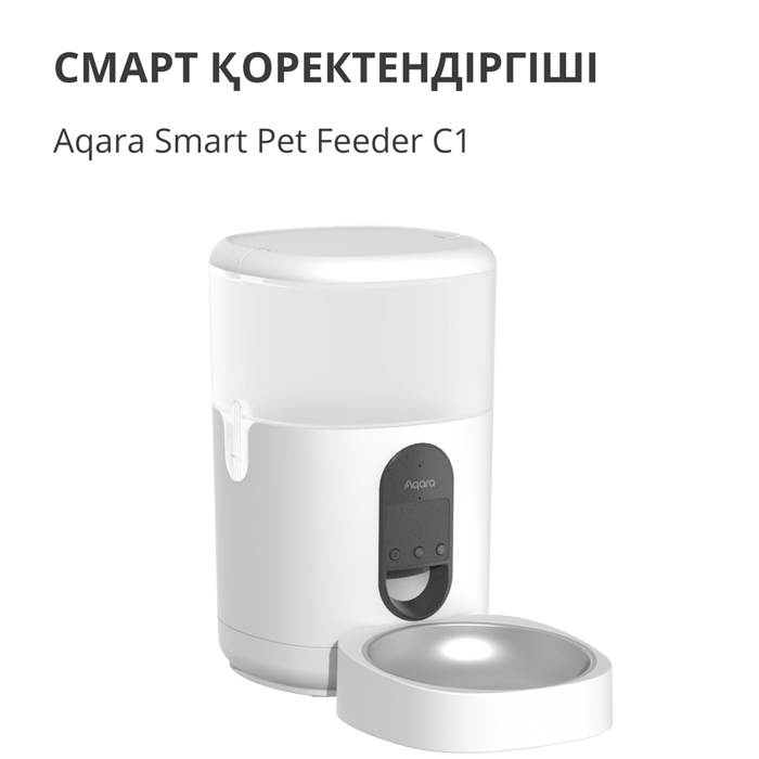 pet-feeder-c1-model-no-petc1-m01-sku-am036glw01-62624-petc1-m01.webp