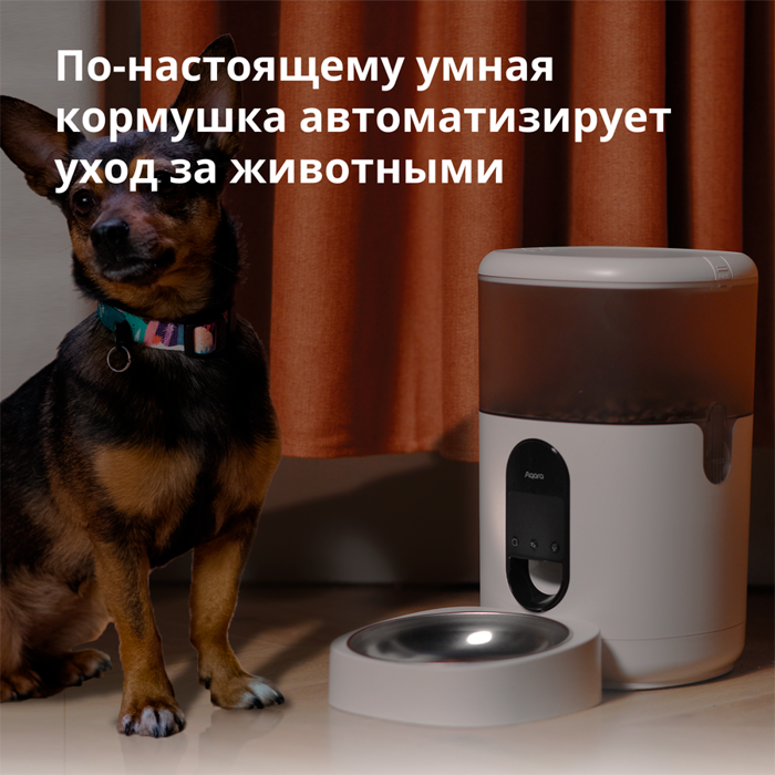 pet-feeder-c1-model-no-petc1-m01-sku-am036glw01-63010-petc1-m01.webp