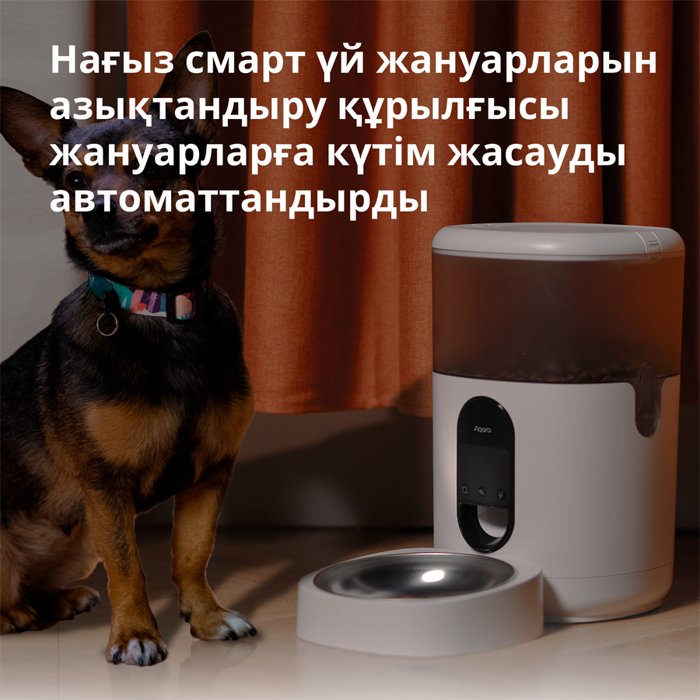 pet-feeder-c1-model-no-petc1-m01-sku-am036glw01-71828-petc1-m01.webp
