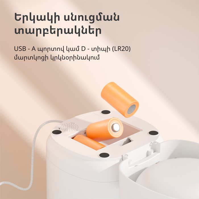 pet-feeder-c1-model-no-petc1-m01-sku-am036glw01-79305-petc1-m01.webp