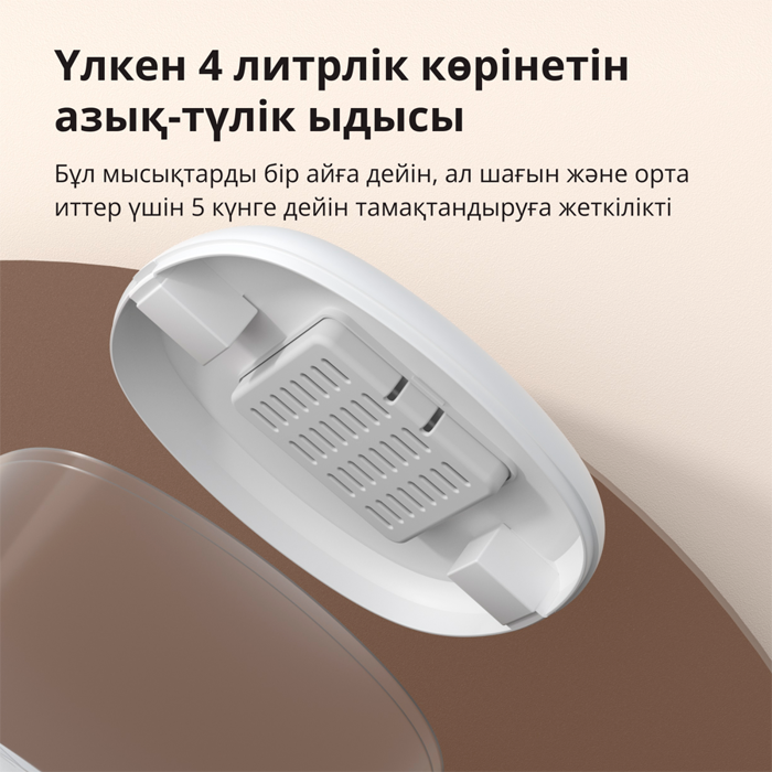 pet-feeder-c1-model-no-petc1-m01-sku-am036glw01-80588-petc1-m01.webp