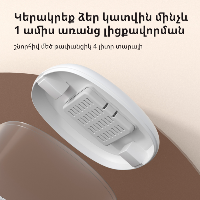 pet-feeder-c1-model-no-petc1-m01-sku-am036glw01-80735-petc1-m01.webp