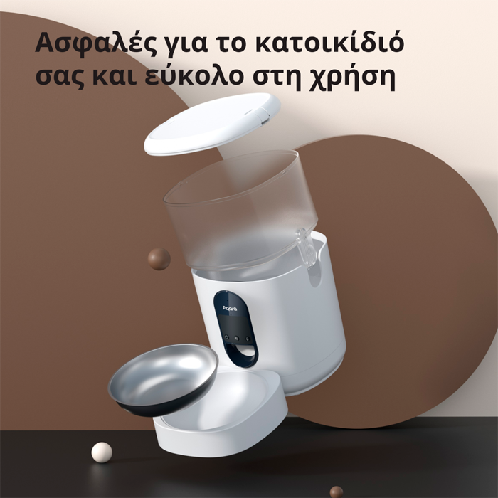 pet-feeder-c1-model-no-petc1-m01-sku-am036glw01-91715-petc1-m01.webp