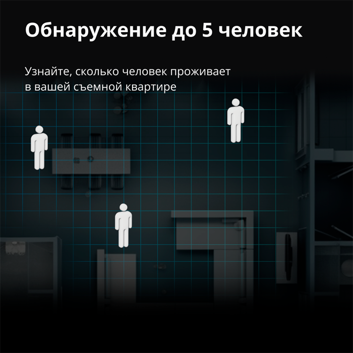 presence-sensor-fp2-model-no-ps-s02d-sku-as055glw02-10907-ps-s02d.webp