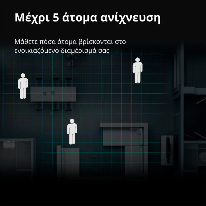 presence-sensor-fp2-model-no-ps-s02d-sku-as055glw02-14812-ps-s02d.webp