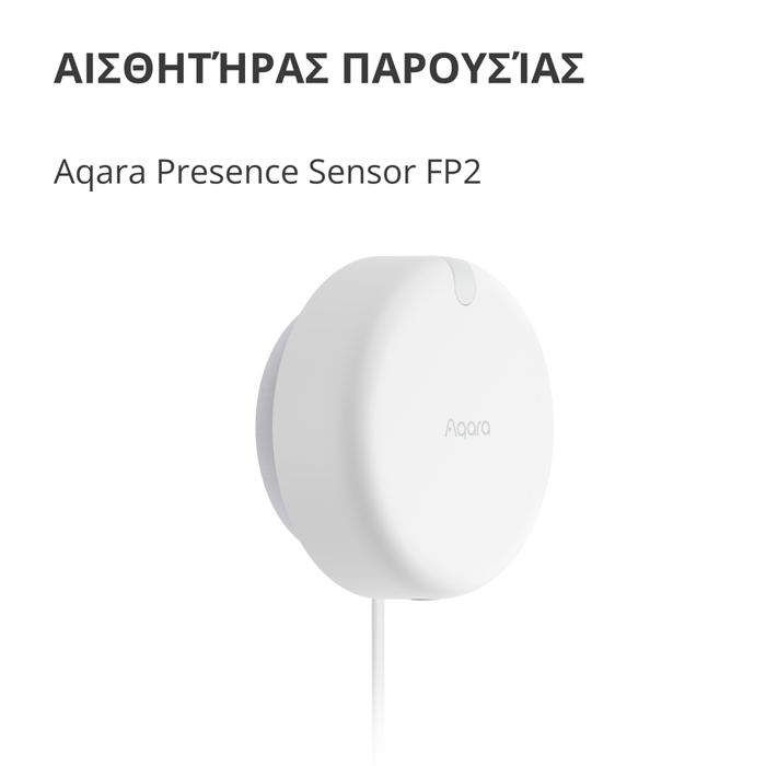 presence-sensor-fp2-model-no-ps-s02d-sku-as055glw02-15363-ps-s02d.webp